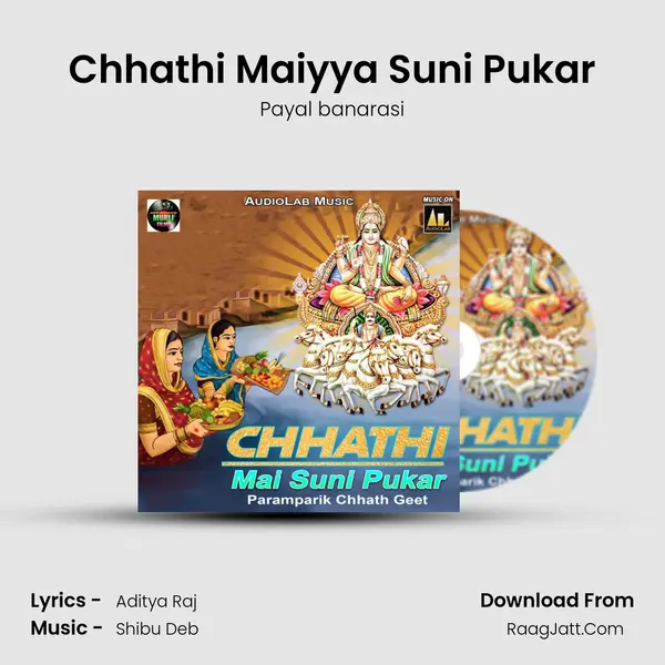 Chhathi Maiyya Suni Pukar mp3 song