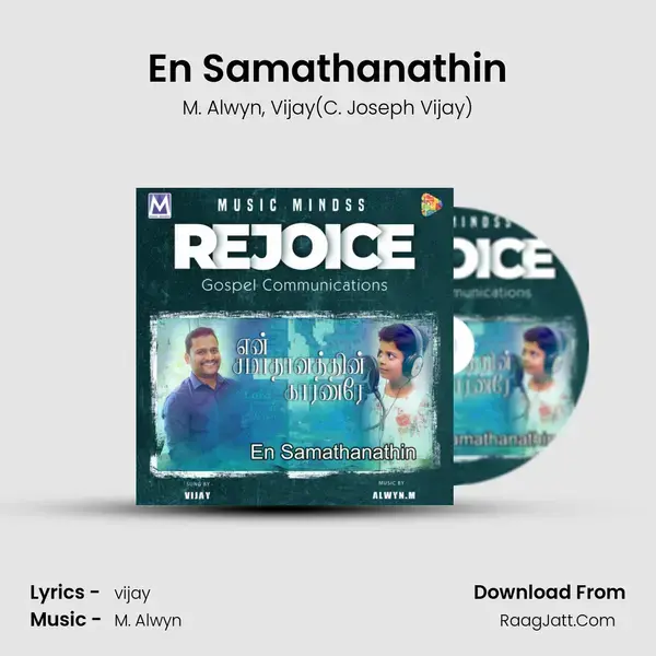 En Samathanathin Song mp3 | M. Alwyn