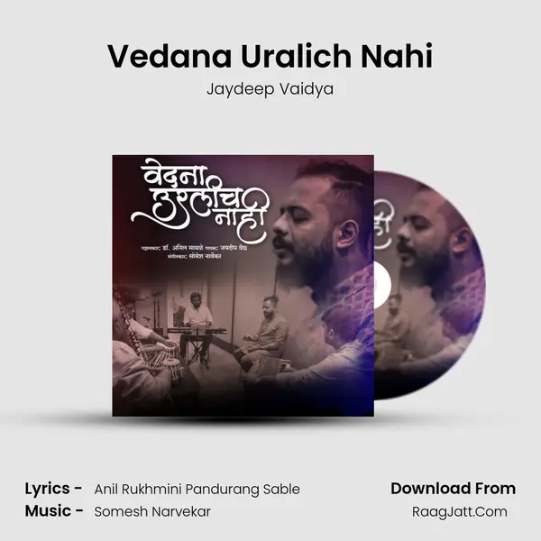 Vedana Uralich Nahi Song mp3 | Jaydeep Vaidya