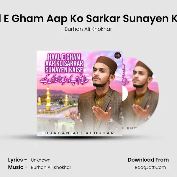 Haal E Gham Aap Ko Sarkar Sunayen Kaise - Single - Burhan Ali Khokhar