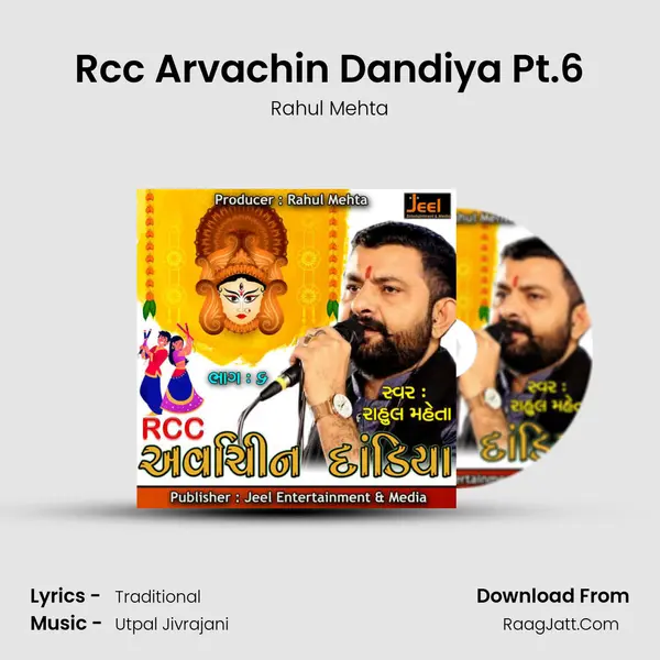 Rcc Arvachin Dandiya Pt.6 - Rahul Mehta