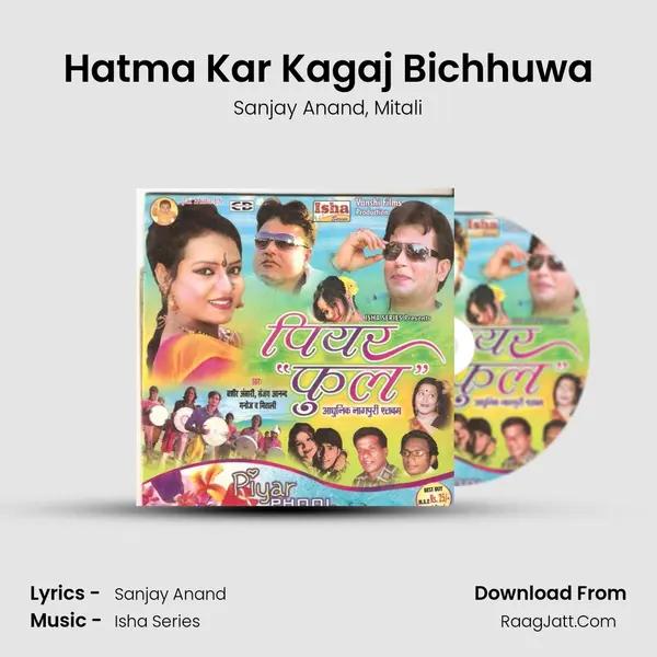 Hatma Kar Kagaj Bichhuwa mp3 song