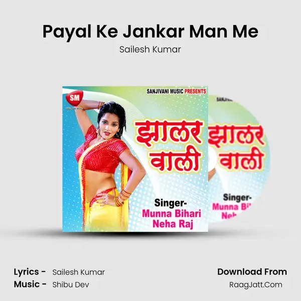 Payal Ke Jankar Man Me Song mp3 | Sailesh Kumar