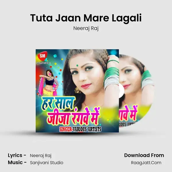 Tuta Jaan Mare Lagali Song mp3 | Neeraj Raj