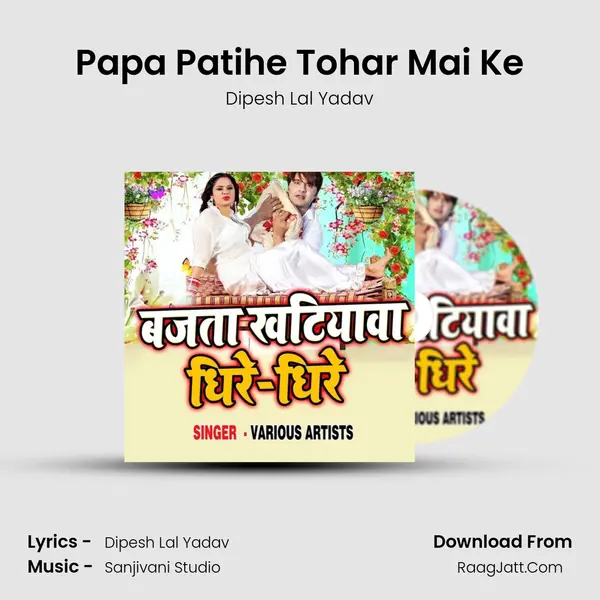 Papa Patihe Tohar Mai Ke Song mp3 | Dipesh Lal Yadav