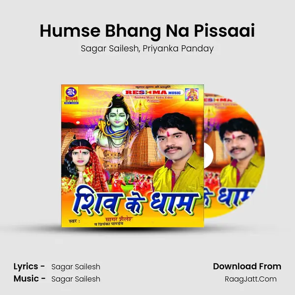 Humse Bhang Na Pissaai mp3 song