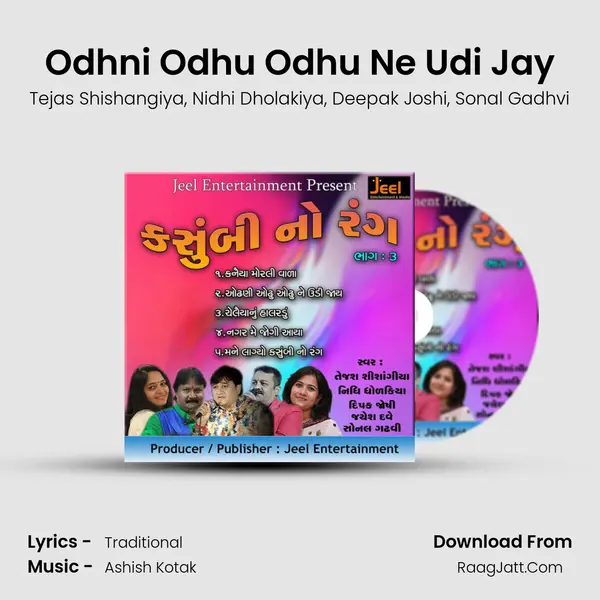 Odhni Odhu Odhu Ne Udi Jay mp3 song