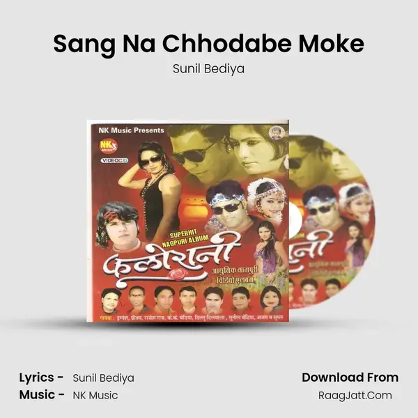 Sang Na Chhodabe Moke mp3 song