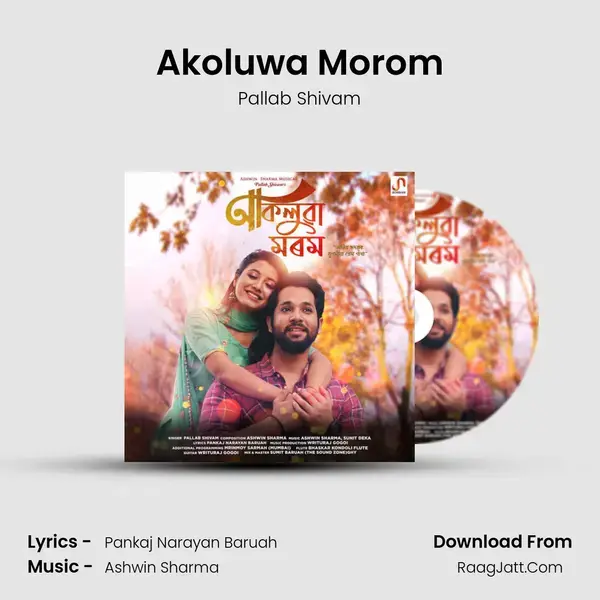 Akoluwa Morom mp3 song