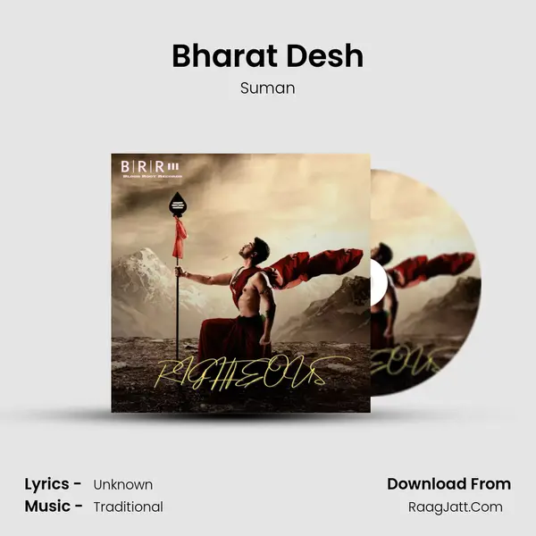 Bharat Desh Song mp3 | Suman