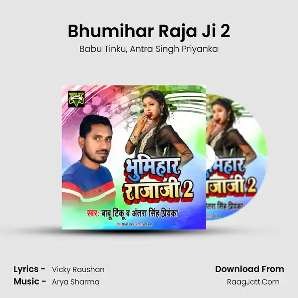 Bhumihar Raja Ji 2 mp3 song