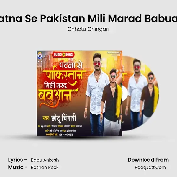 Patna Se Pakistan Mili Marad Babuan Song mp3 | Chhotu Chingari