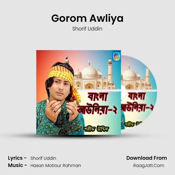 Gorom Awliya Song mp3 | Shorif Uddin