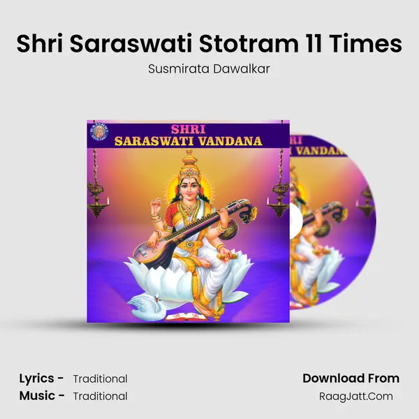 Shri Saraswati Stotram 11 Times Song mp3 | Susmirata Dawalkar