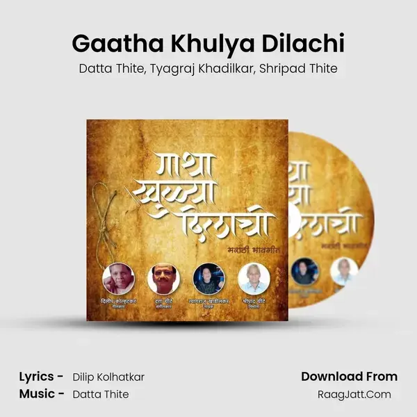 Gaatha Khulya Dilachi mp3 song