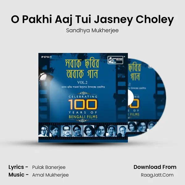 O Pakhi Aaj Tui Jasney Choley mp3 song