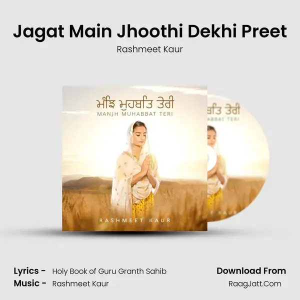 Jagat Main Jhoothi Dekhi Preet Song mp3 | Rashmeet Kaur