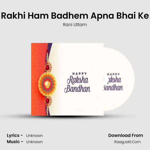 Rakhi Ham Badhem Apna Bhai Ke mp3 song