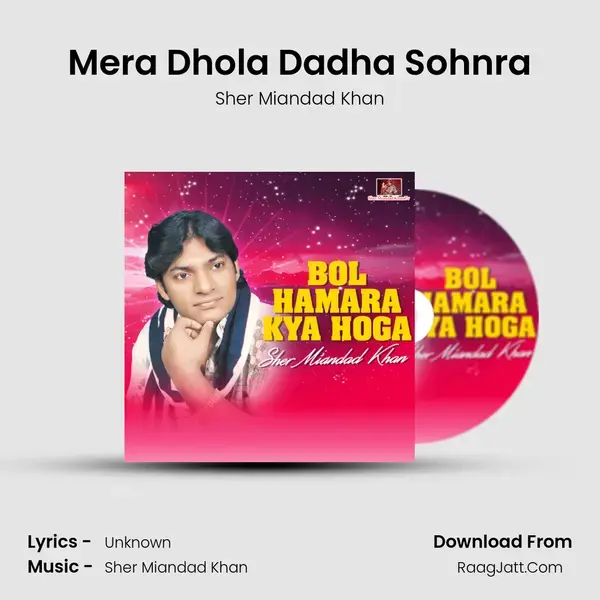 Mera Dhola Dadha Sohnra mp3 song