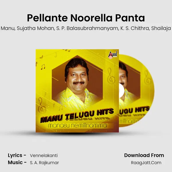 Pellante Noorella Panta mp3 song