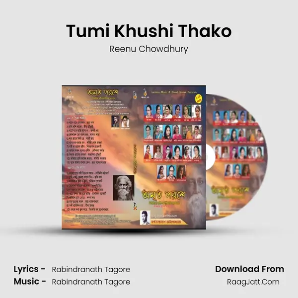 Tumi Khushi Thako Song mp3 | Reenu Chowdhury