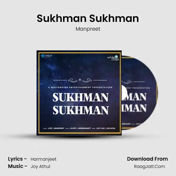 Sukhman Sukhman mp3 song