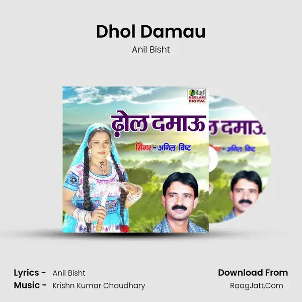 Dhol Damau mp3 song