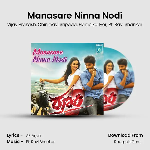 Manasare Ninna Nodi Song mp3 | Vijay Prakash