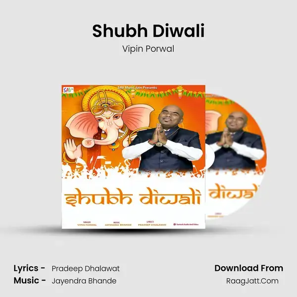 Shubh Diwali mp3 song