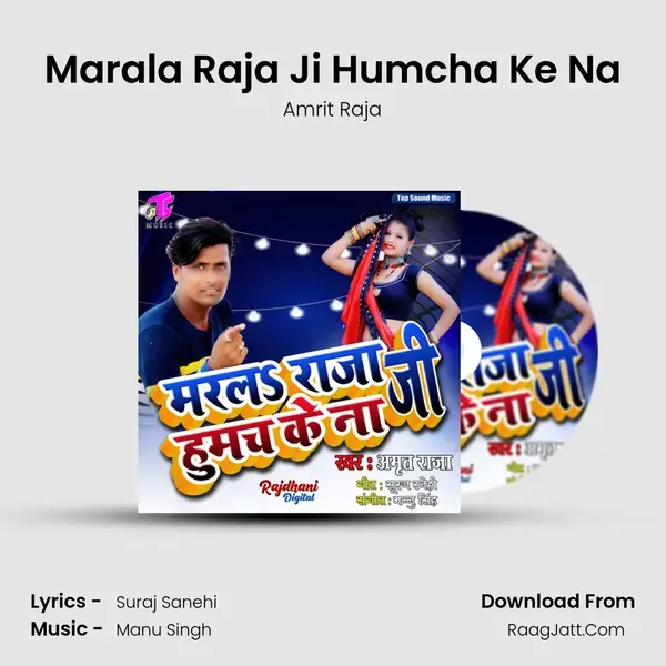 Marala Raja Ji Humcha Ke Na mp3 song