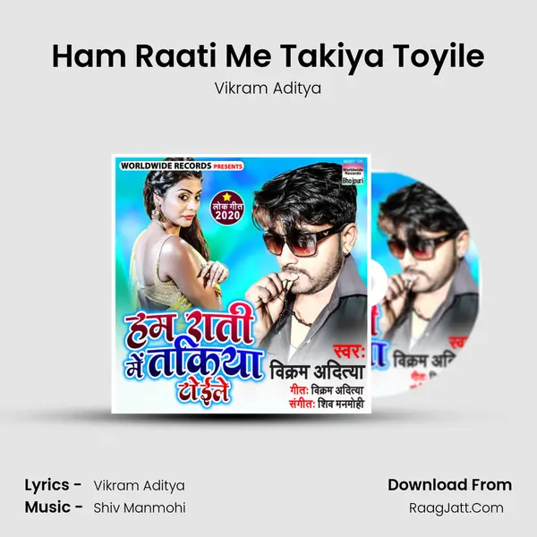 Ham Raati Me Takiya Toyile mp3 song