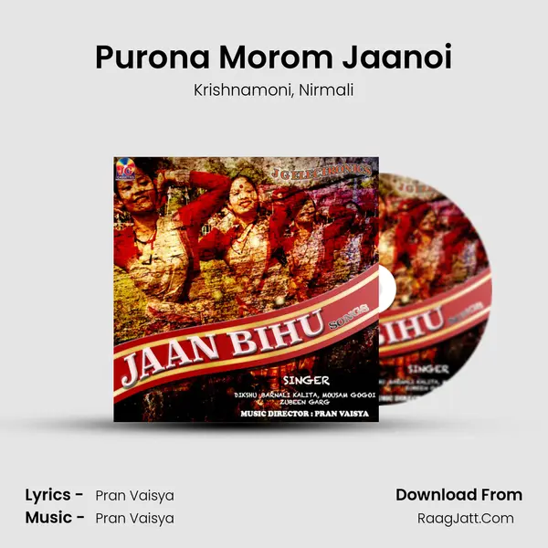 Purona Morom Jaanoi mp3 song