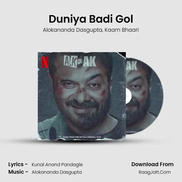 Duniya Badi Gol mp3 song