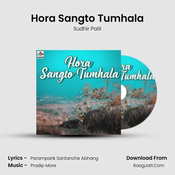 Hora Sangto Tumhala - 