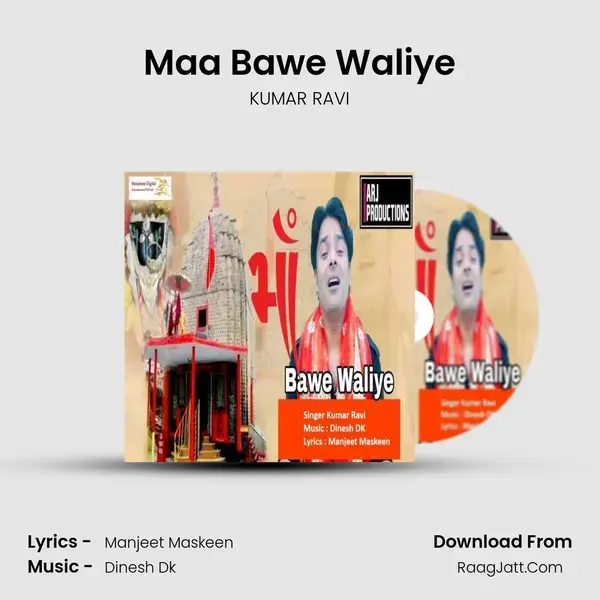 Maa Bawe Waliye Song mp3 | KUMAR RAVI