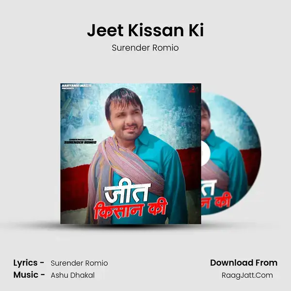 Jeet Kissan Ki mp3 song