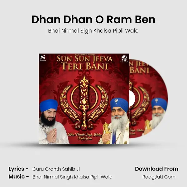 Dhan Dhan O Ram Ben mp3 song