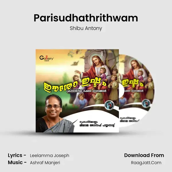 Parisudhathrithwam mp3 song