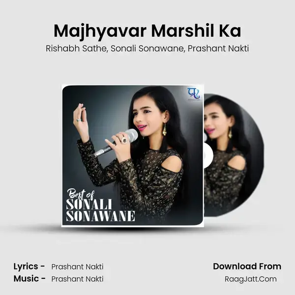 Majhyavar Marshil Ka mp3 song