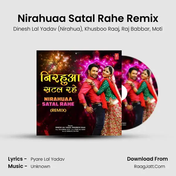 Nirahuaa Satal Rahe Remix(Remix By Kedrock,Sd Style) mp3 song