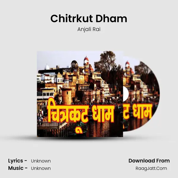 Chitrkut Dham mp3 song