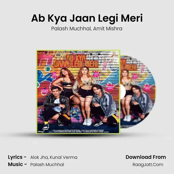 Ab Kya Jaan Legi Meri mp3 song