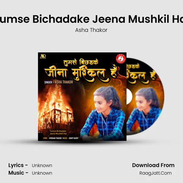 Tumse Bichadake Jeena Mushkil Hai Song mp3 | Asha Thakor