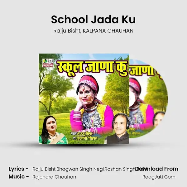 School Jada Ku mp3 song