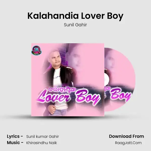 Kalahandia Lover Boy - Sunil Gahir