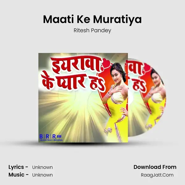 Maati Ke Muratiya Song mp3 | Ritesh Pandey