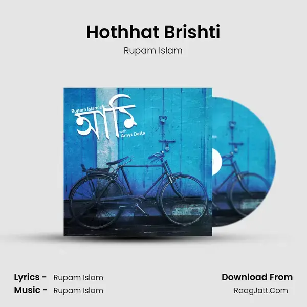 Hothhat Brishti Song mp3 | Rupam Islam