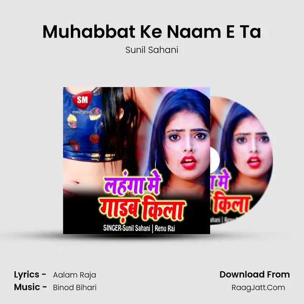 Muhabbat Ke Naam E Ta Song mp3 | Sunil Sahani