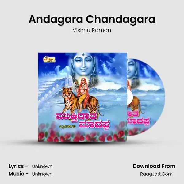 Andagara Chandagara mp3 song