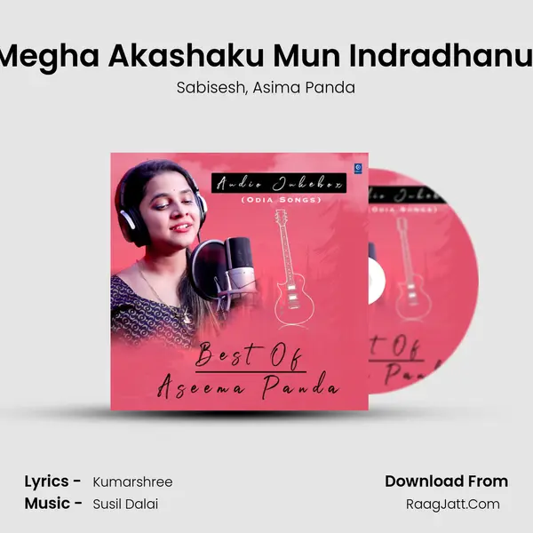 Tu Megha Akashaku Mun Indradhanu Tie mp3 song